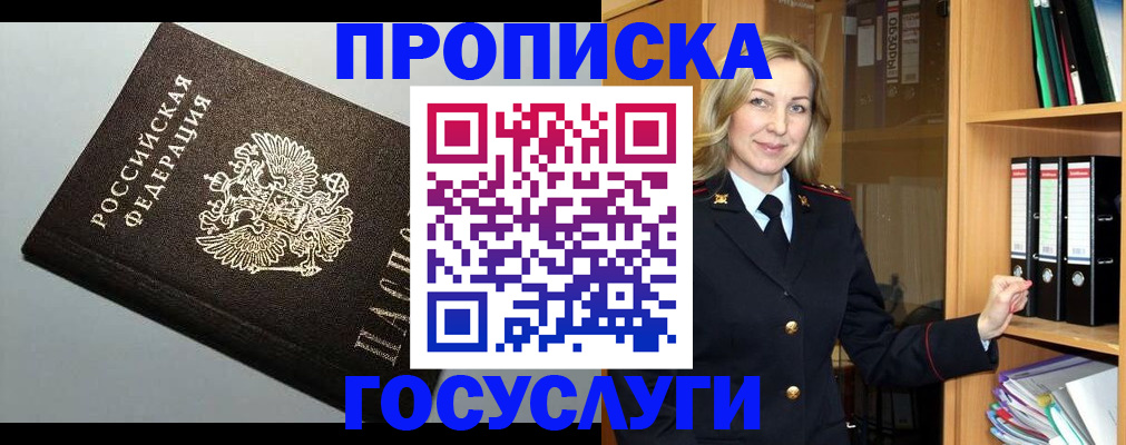 регистрация для школы в Тульской области