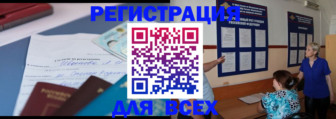 регистрация для школы в Тульской области