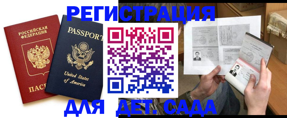временная регистрация собственник в Тульской области