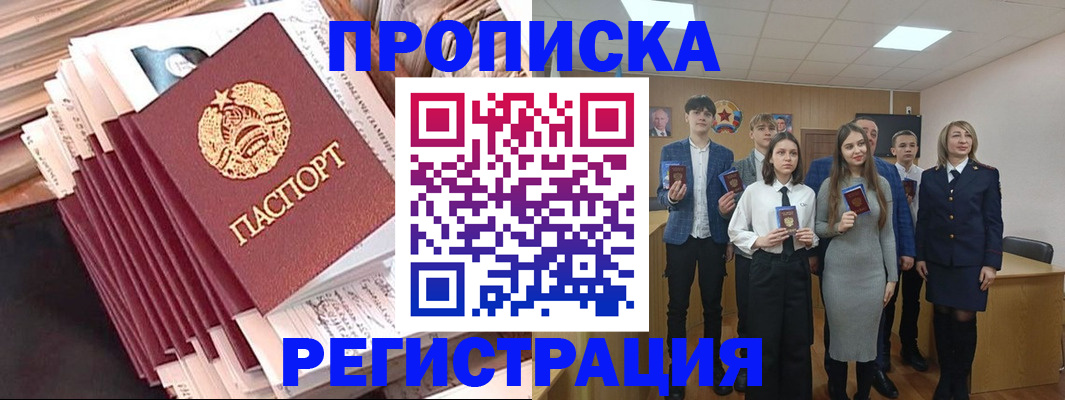 где прописаться в Тульской области