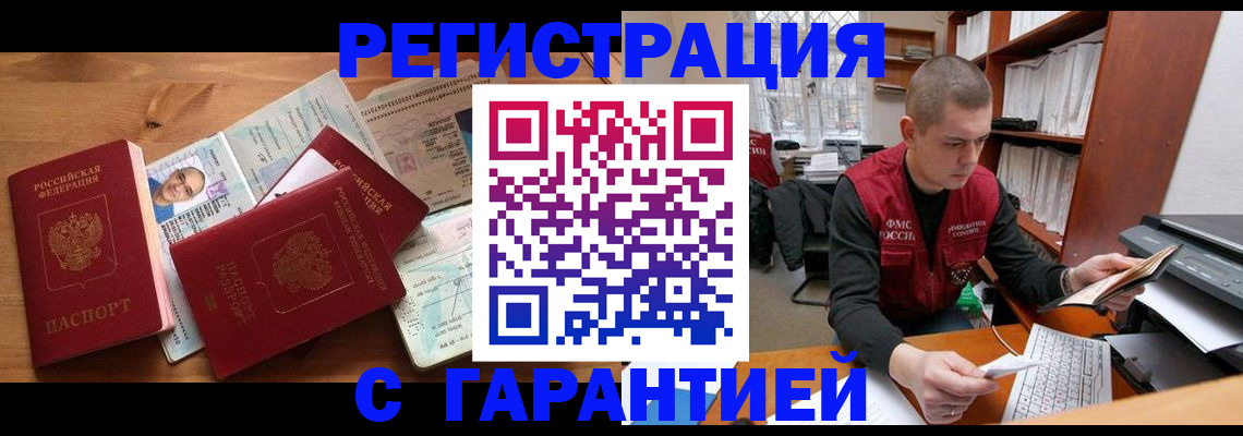 прописка для военкомата в Тульской области